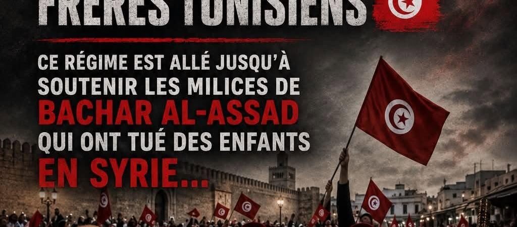 Ne soyez pas surpris, chers frères tunisiens